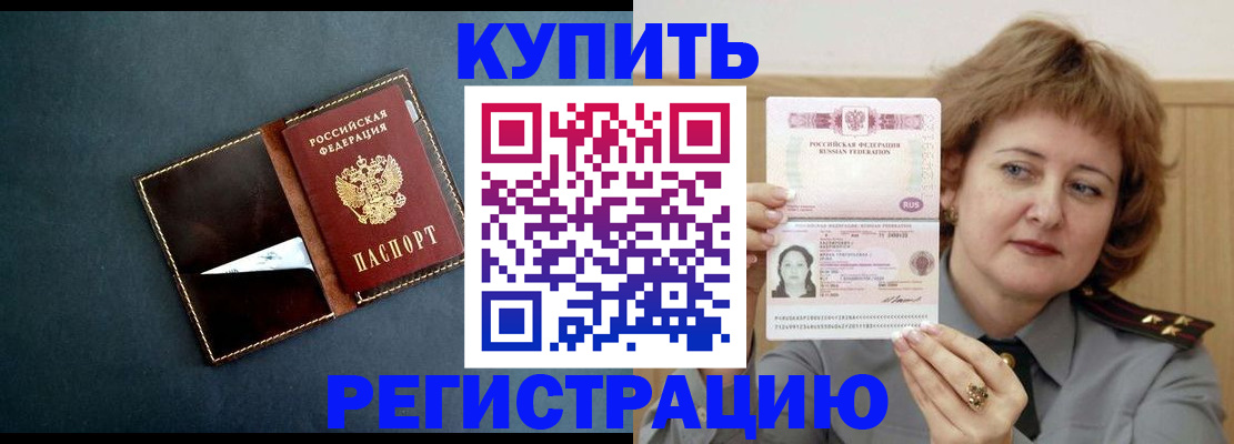 регистрация для школы в Каргополе