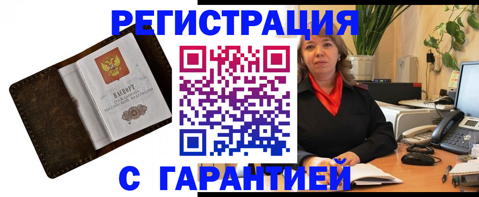 регистрация для школы в Каргополе