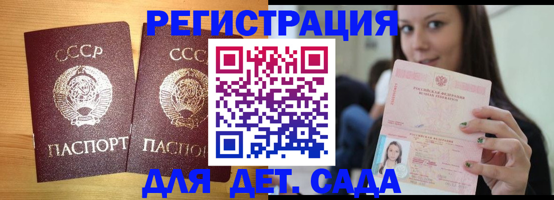 прописка иностранных граждан в Каргополе